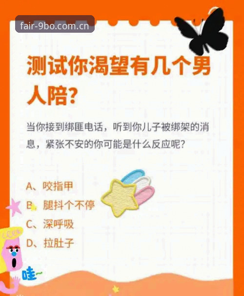 深度揭秘：2026体育APP排行背后的“公平”真相，你信了几个？