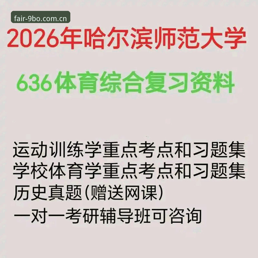 9博体育平台2026深度分析：从找替代站到直接上手，这份手机版体验全面解析