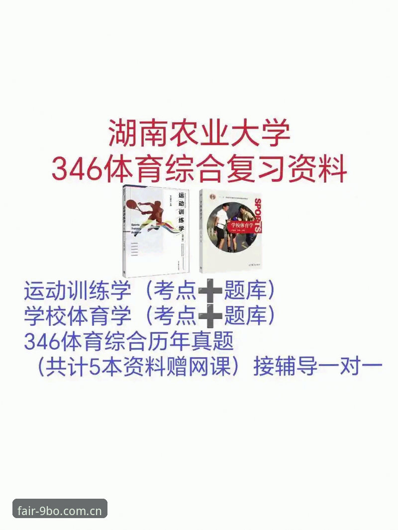 9博体育平台2026版安装教程：从下载到投注，一篇说透公平竞技的底层逻辑
